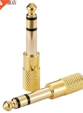 1/8 3.5mm Female To 6.5mm 1/4 Male Headphone Jack Adapter Pl