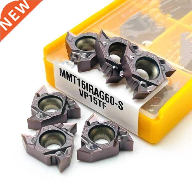 MMT16ER AG60-S VP15TF UE6020 US735 pressed thread tool carbi