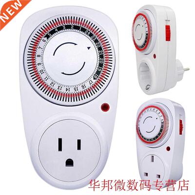 1pcs EU /US /UK Plug 24 Hour Plug-in Programmable Mechanica
