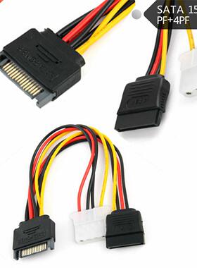 Ssata power line, desktop power supply, SATA to ide power li