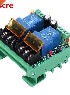 DC 5V/12V Relay Module High Power Large Current PLC 2 Channe
