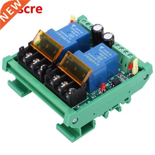 DC 5V/12V Relay Module High Power Large Current PLC 2 Channe
