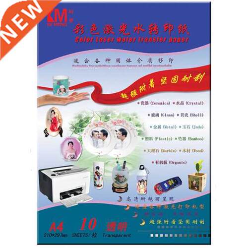 (20pcs/lot) No Need Spray Waterslide Decal Paper Laser Trans