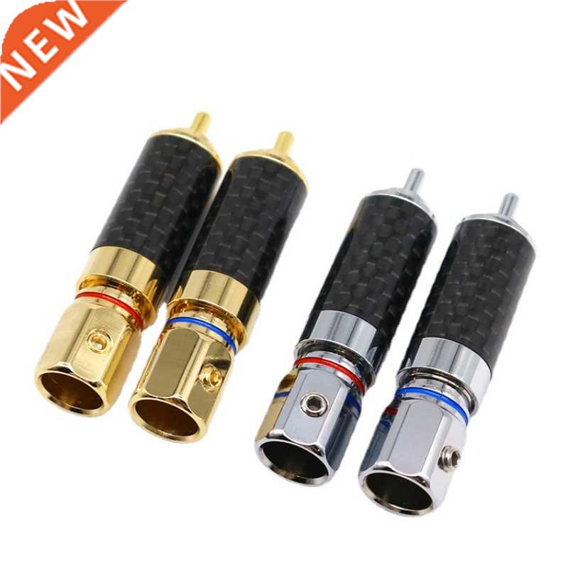 4Pcs Hi-end Carbon Fiber RCA Plug Copper  Welding HiFi Au