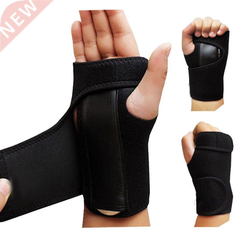 1PC Carpal Tunnel Hand Wrist Support Brace Useful Splint Spr