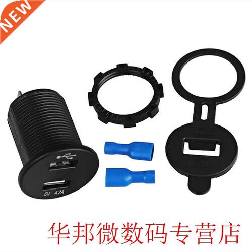 12V/24V Car 4.2A Dual USB Charger Socket Vtage Vtmeter M