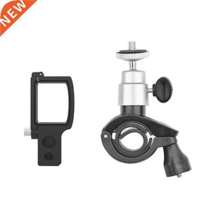 Phone Mount Module Extension Pole Rod Selfie Stick for FIMI