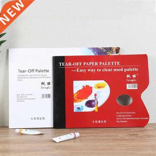 A4/8K Disposable Tear Off Paper Palette Watercolor Paint Pal