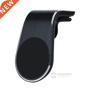 L-shaped Magnetic Car Bracket Air Outlet Strong Magnet Mobil