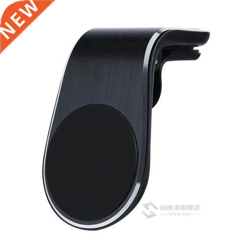 L-shaped Magnetic Car Bracket Air Outlet Strong Magnet Mobil