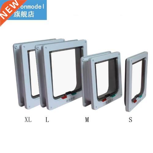 4 Ways Lockale Dog Cat Door Security Flap Gate Durale AS
