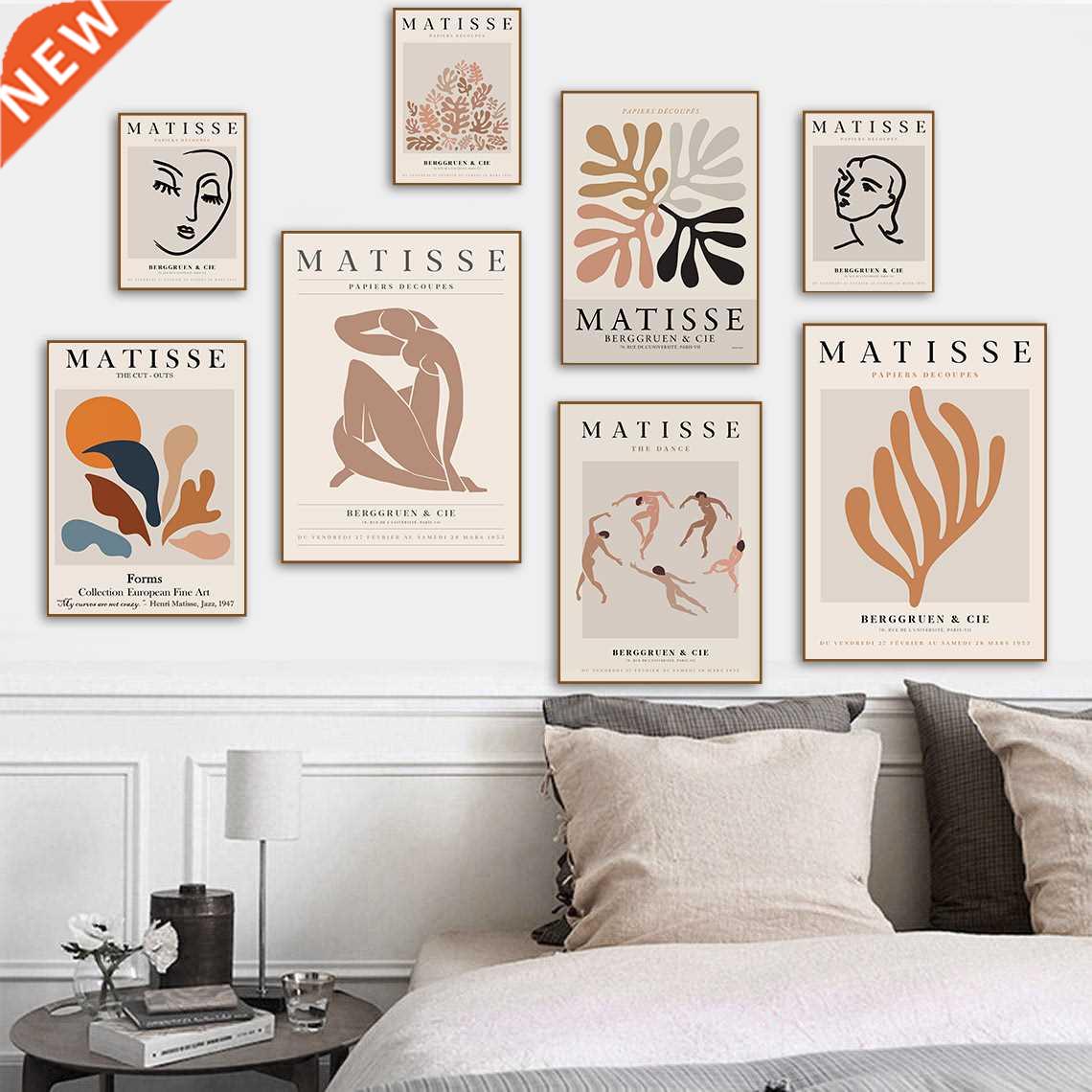 Abstract Matisse Woman Lines Coral Leaf Wall Art Painting N