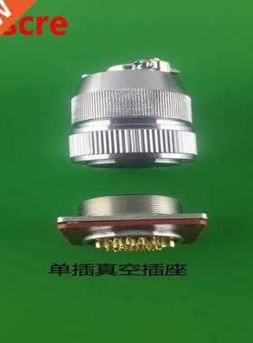 Vacuum sealed insulated high voltage glass sealing-in run th