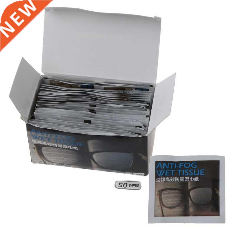 50Pcs Anti-Fog Wipes for Glasses Pre-moistened Antifog Lens