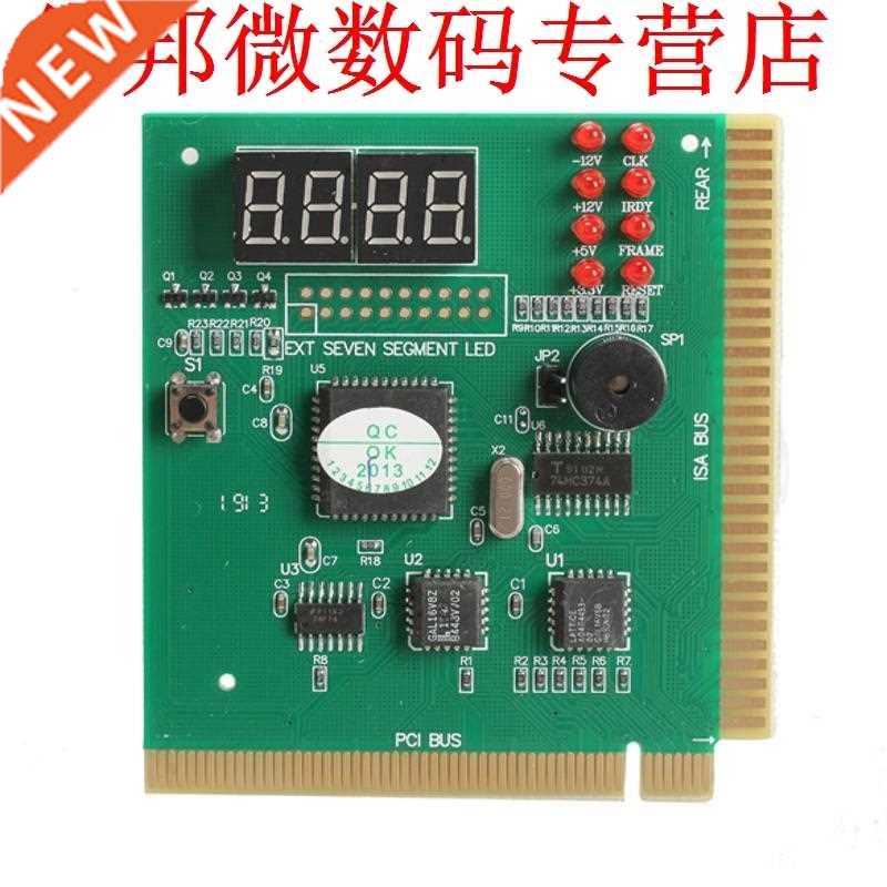 4-Digit LCD Display PC Analyzer Diagnostic Card Moard