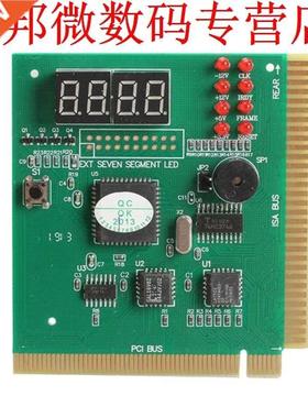 4-Digit LCD Display PC Analyzer Diagnostic Card Moard