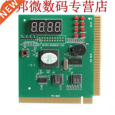 4-Digit LCD Display PC Analyzer Diagnostic Card Moard