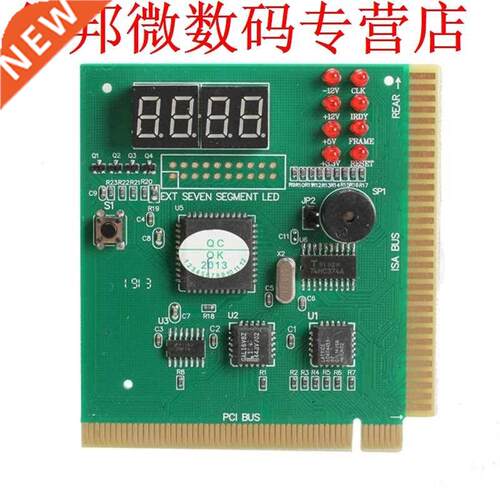 4-Digit LCD Display PC Analyzer Diagnostic Card Moard