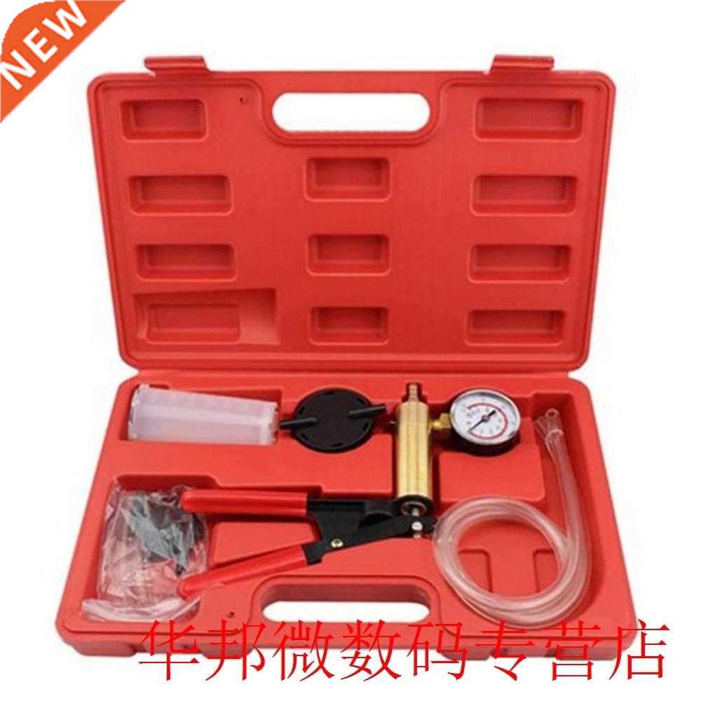 Automobile Manual Vacuum Pump Pumping Dual-use Vacuum Vacuum