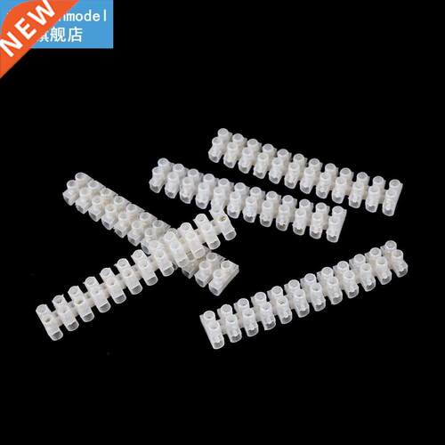 5pcs 3A 5A 10p 12 Way lock Wire Strip Connector For Elec