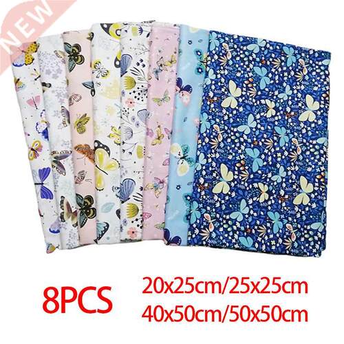 8pcs Floral Butterfly Cotton Fabric Vintage Printed Fabric