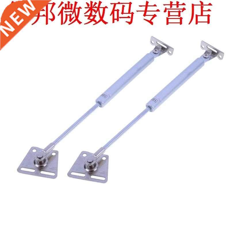 2pcs Force Deur Lift Ondersteuning Verblijf Strut Gas Hydrau