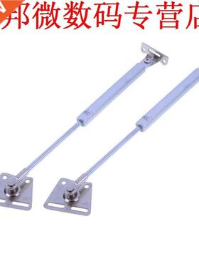 2pcs Force Deur Lift Ondersteuning Verblijf Strut Gas Hydrau