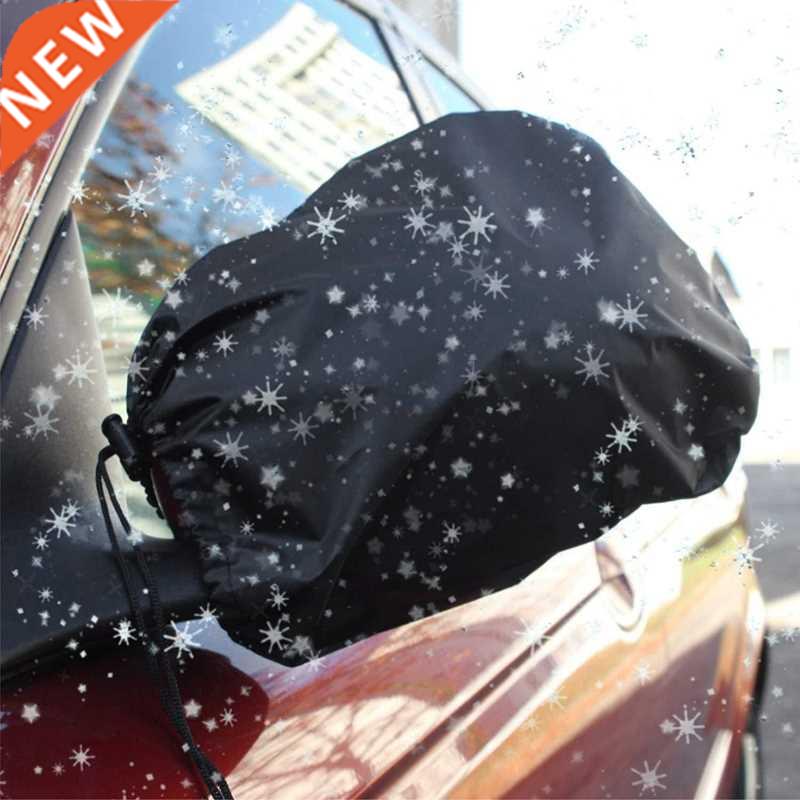 Practical All-Season Car Prevent Snow Ice Frost Freezing Sid