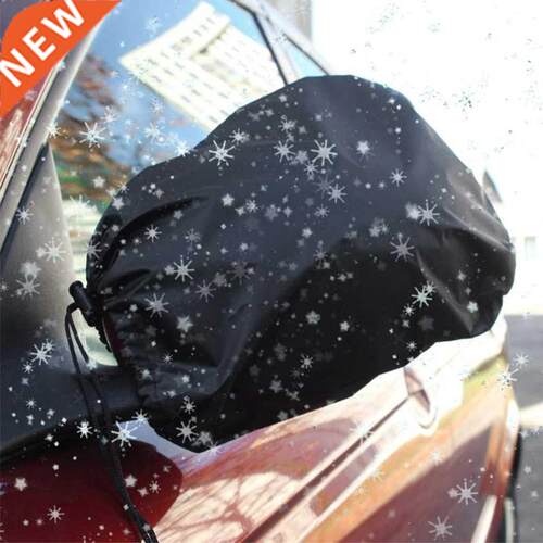 Practical All-Season Car Prevent Snow Ice Frost Freezing Sid