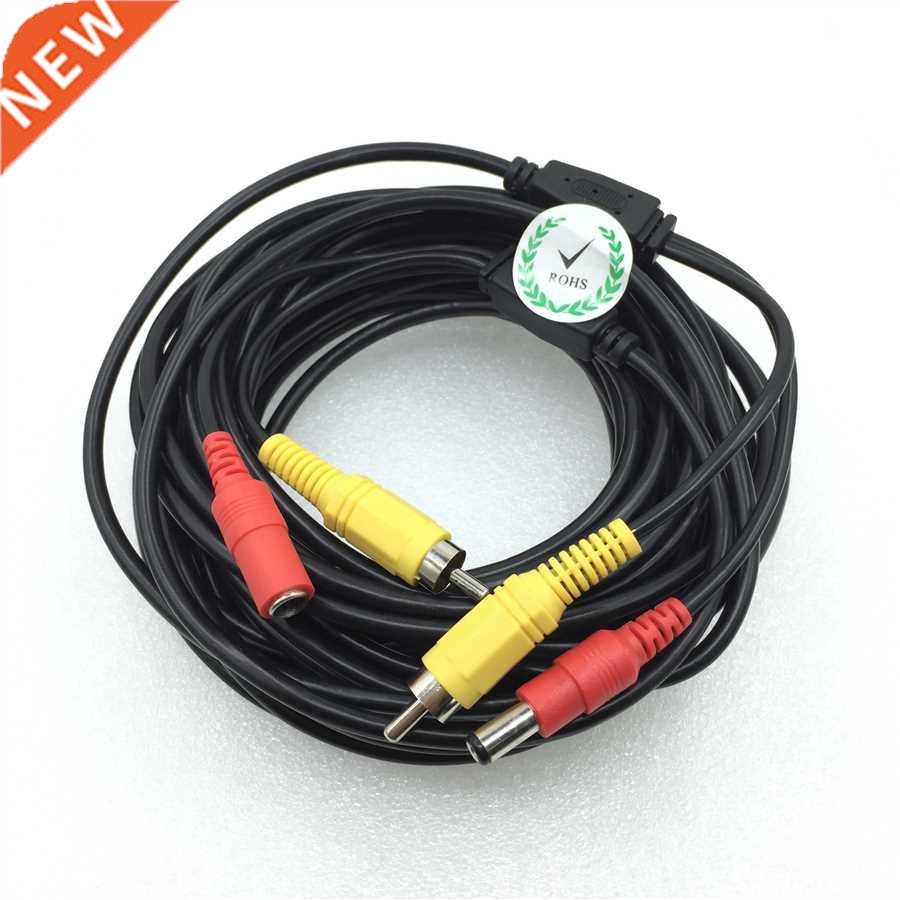 5m AV Audio Video Power Cable RCA + DC Car Monitoring Analog