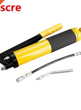 High Pressure Oiler Car Grease Spray Tool Manual Control Alu