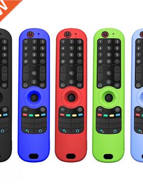 Silicone Protective Case For LG AN-MR21 AN-MR21GC MR21GA MR2