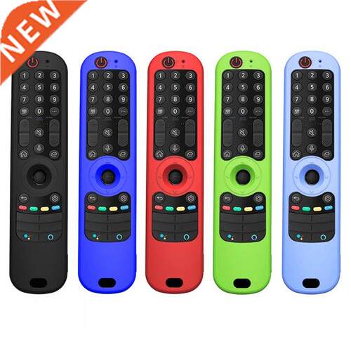 Silicone Protective Case For LG AN-MR21 AN-MR21GC MR21GA MR2