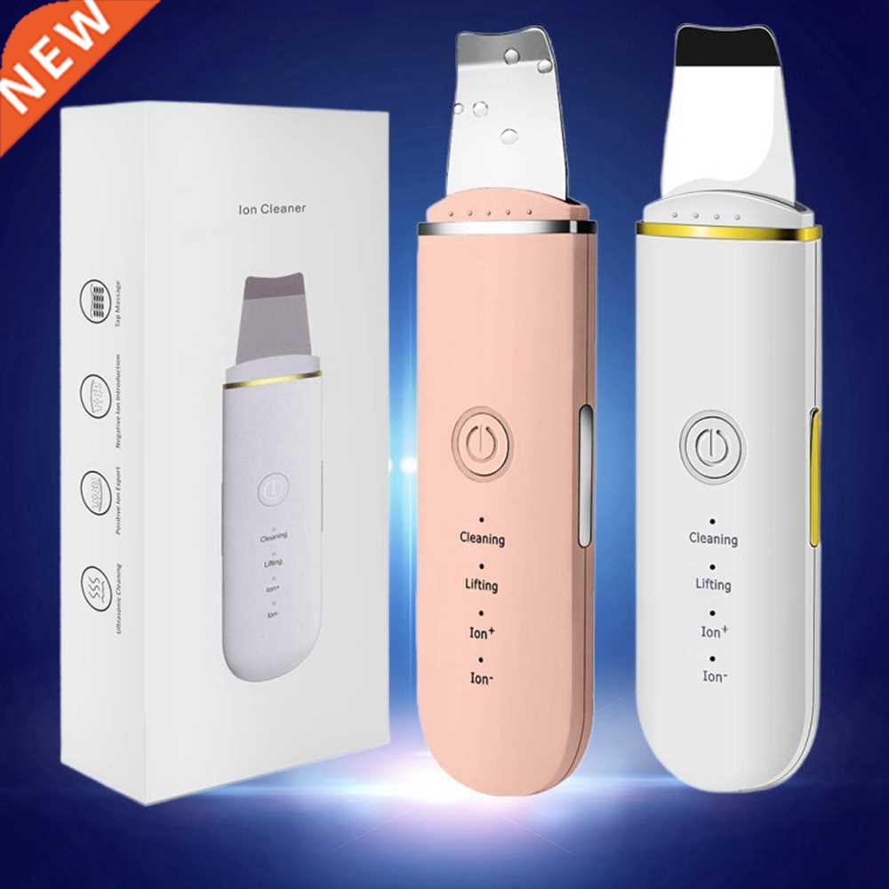 Massager For Face Care Machine Cleaning Ultrasonic Scrubber