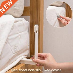 4Pcs/Set Quilt sheet holder clips single quilt cover fixed n