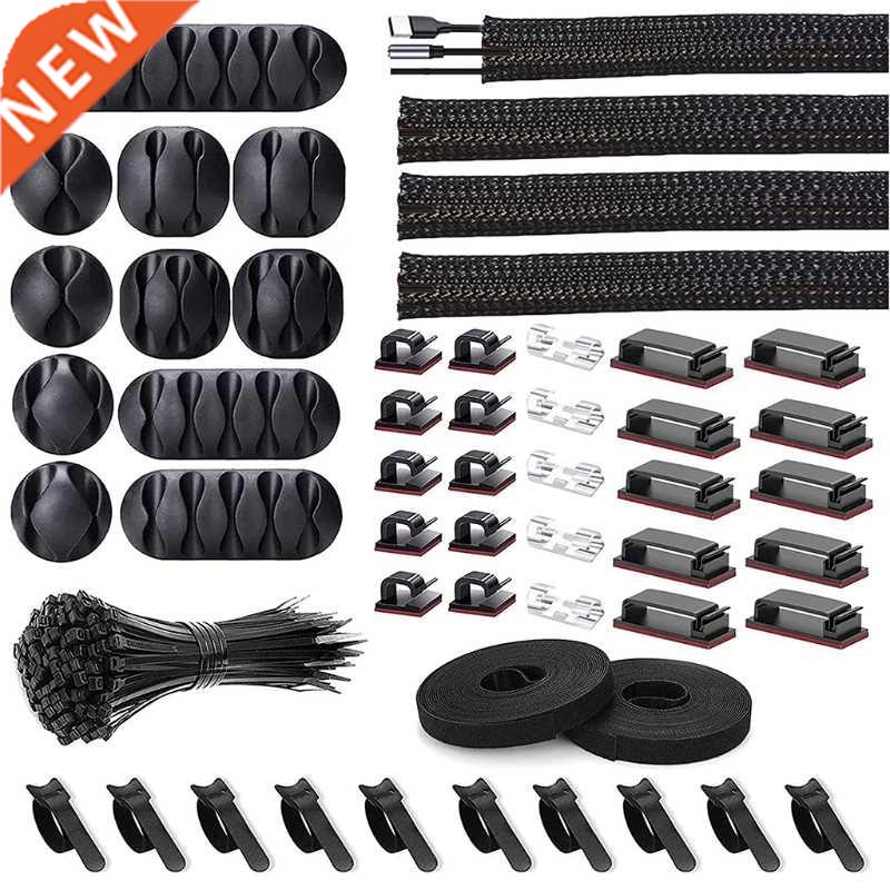 121/139/152Pcs USB Cable Organizer Kit Cellphone Power Cord