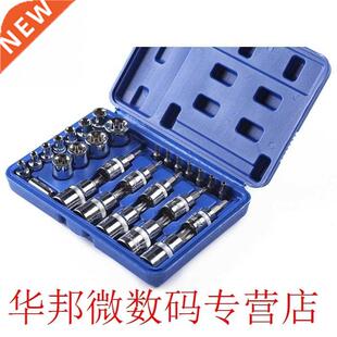 29pcs Practical Torx Mechanical Batch Sleeve Durable Househo