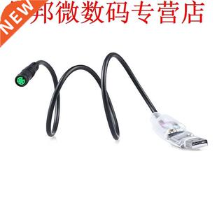 USB Programming Cable for Bafang BBS Programming Customizing