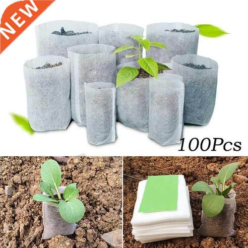 100PCS Different Biodegradable Non-woven Nursery Bags Plant