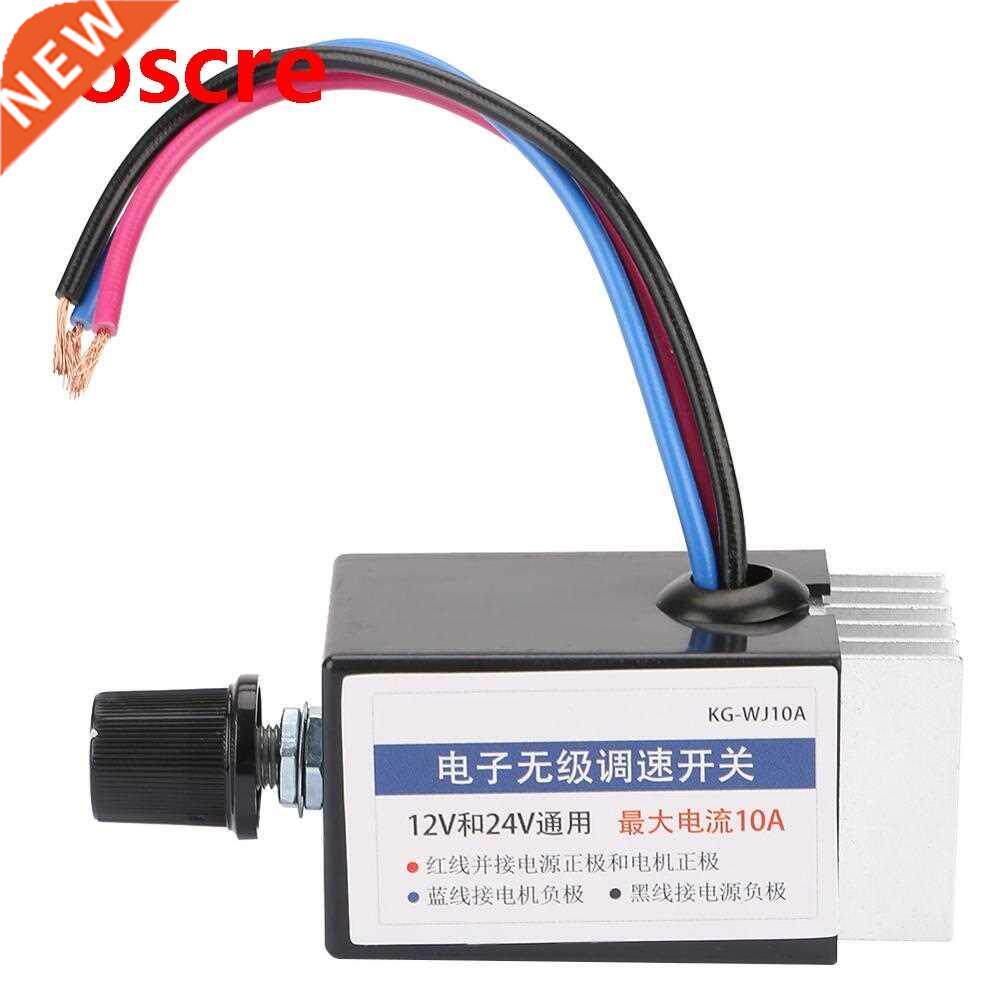 Universal DC 12V/24V Motor Speed Controller Switch For Car T