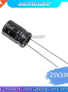 50PCS Higt quality 25V330UF 8*12mm 330UF 25V 8*12 Electrolyt