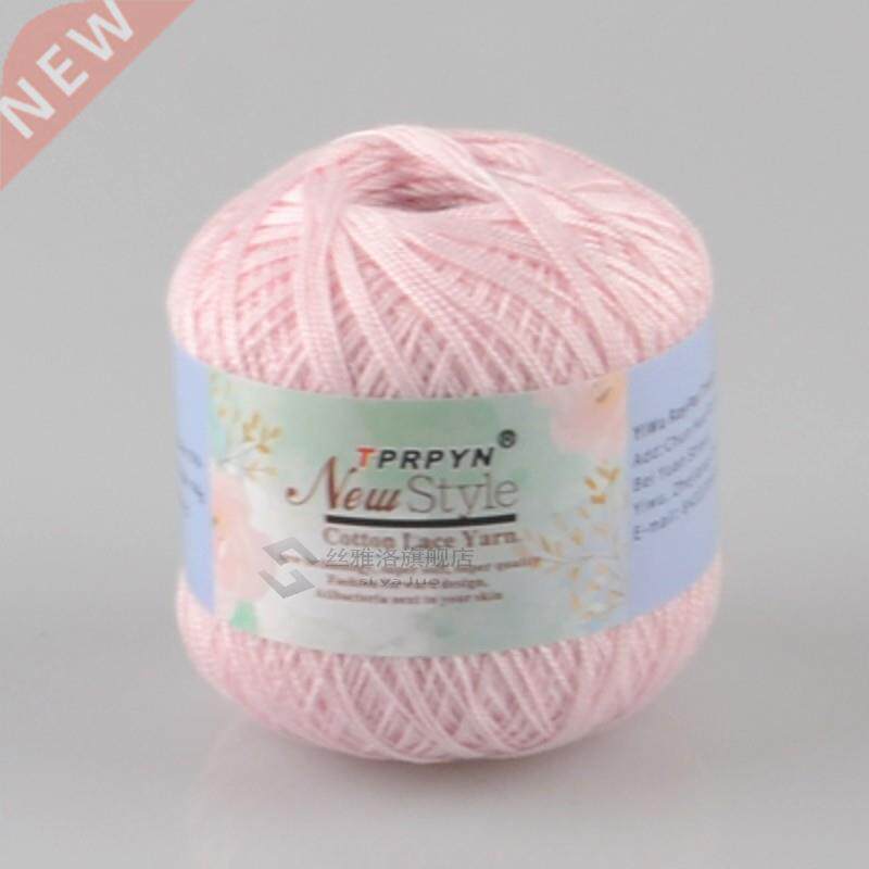 1Pc=50g 8# Crochet Cotton Yarn Thin Yarn Lace Cotton Crochet