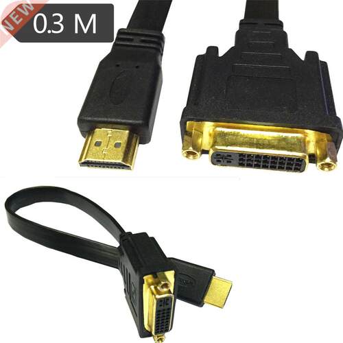 HDMI to DVI 24+5 Female Cable 0.m
