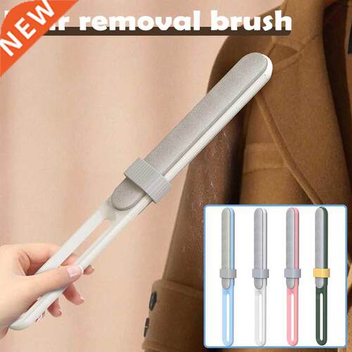 Portable Manual Lint Remover Brush Two-side Anti-static