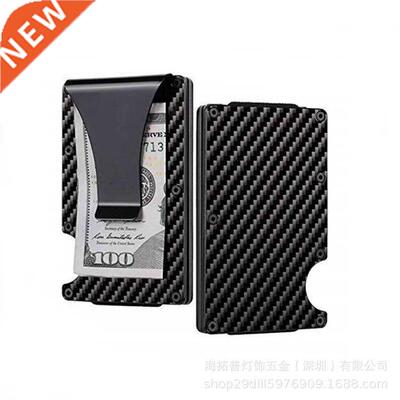 Carbon Fiber Wallet RFID Blocking Minimalist for Men