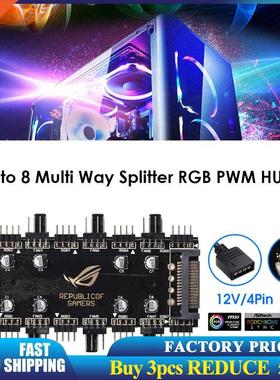 1 To 8 Multi Way Splitter RGB PWM HUB for PC Fan Cooler Moth