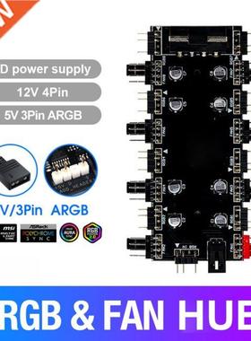 5V/3/12V4 Pin Adapter Converter Card Module Board ARGB 4 Pin