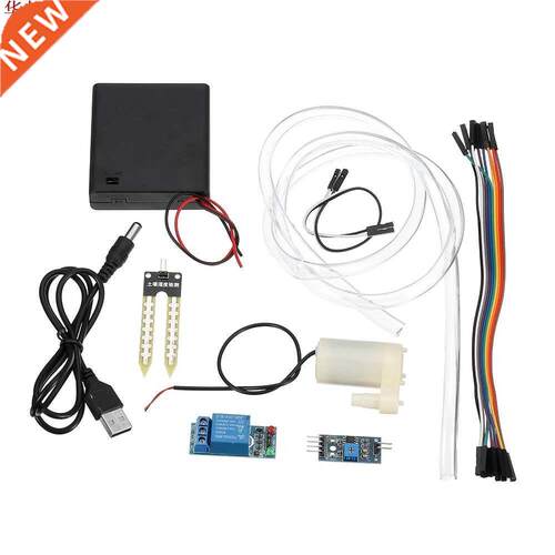 DIY Automatic Irrigation Module Kit Soil Moisture Detection