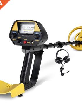 Metal Detector,Precise Positioning,Suitable for Children and