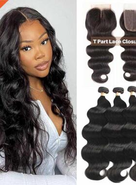 Sapphire Body Wave Bundles With 4X1 T Lace Closure Brazilian